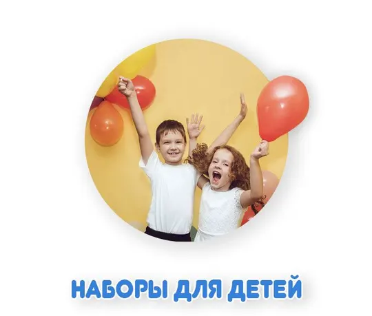 Как оригинально декорировать зал на выпускной в детском саду?