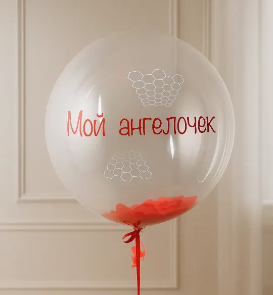 Шары Баблс с конфетти и надписью