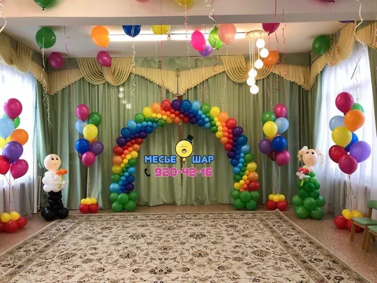 Шары на выпускной в саду 5