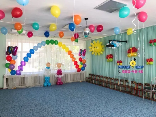 Шары на выпускной в саду 9