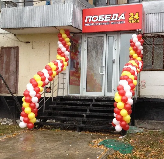 Гирлянда #3 на открытие 1 метр