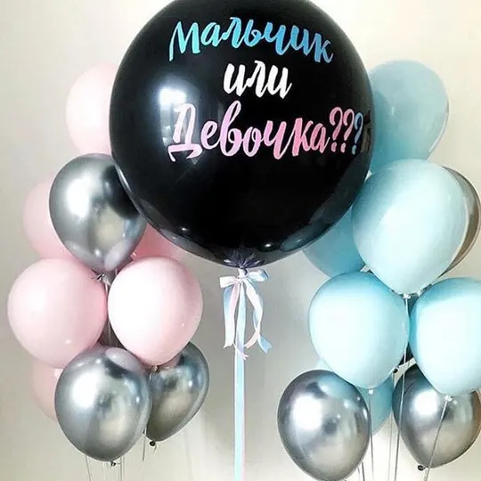 Набор №2 из шаров