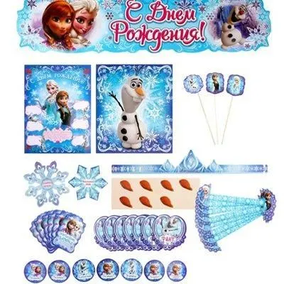 Набор для проведения праздника Frozen/СЛ