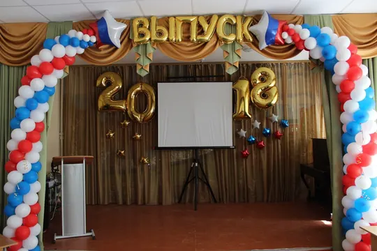 Оформление шарами №29 "На выпускной"