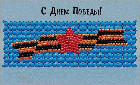 Панно из шаров 9м на 2м