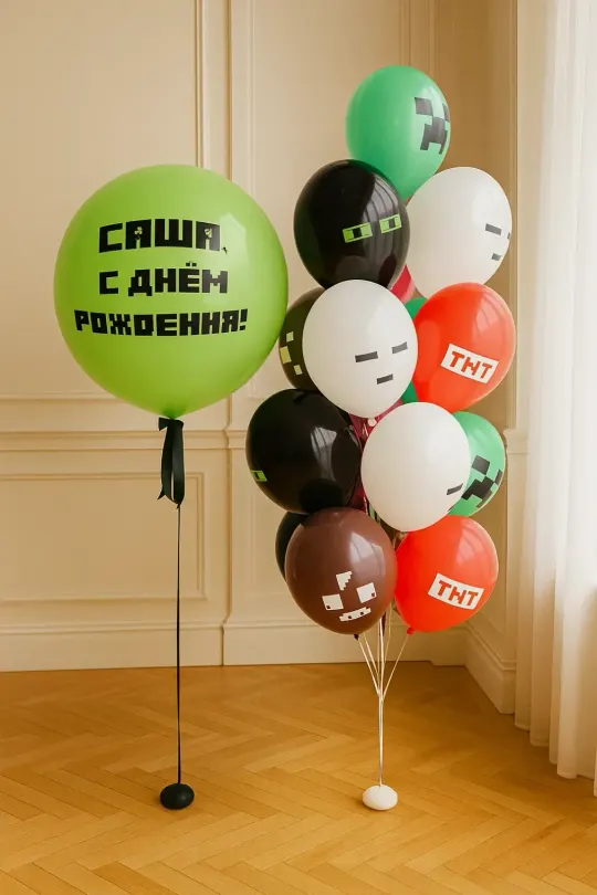 Набор шаров "Майнкрафт и гигант"