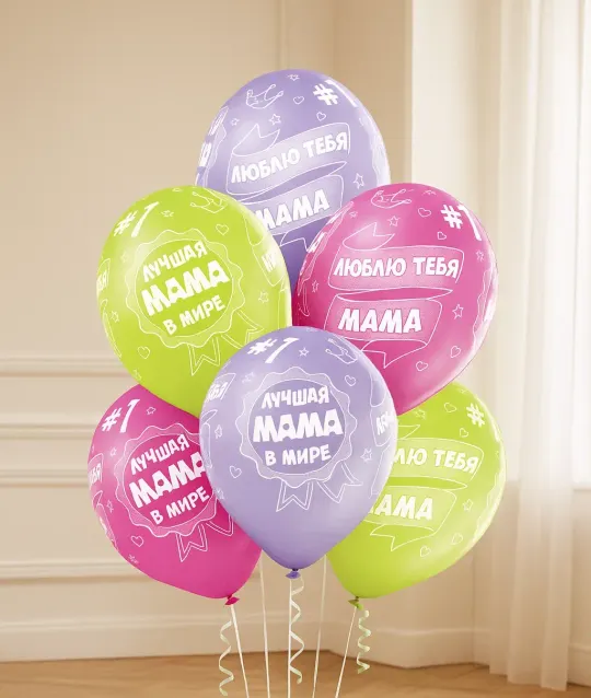 Шар пастель 14″ «Лучшая Мама»