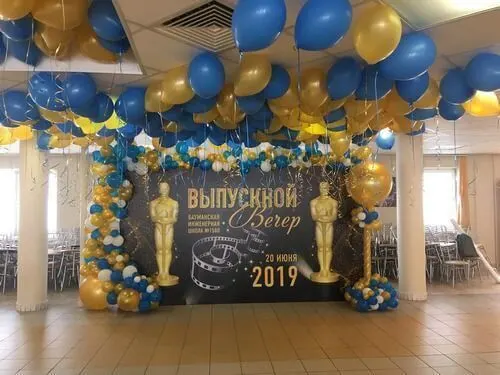 Фотозона с шарами "На выпускной"