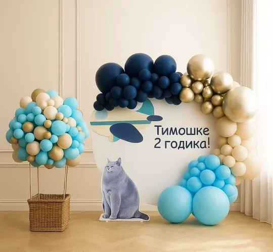 Фотозона «С корзиной»