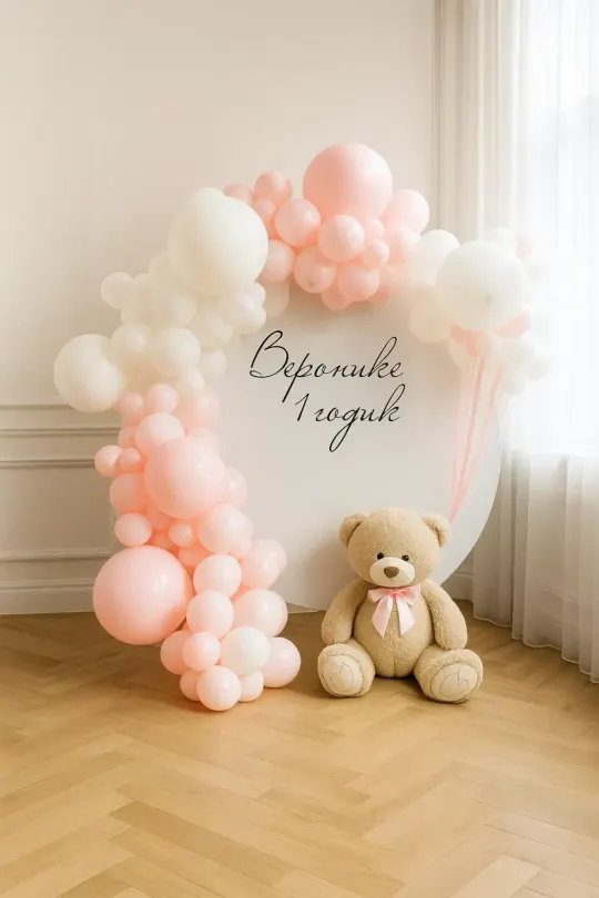 Фотозона «С медведем»