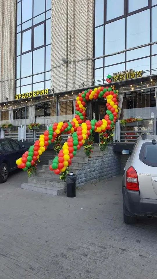Гирлянда "Желто-зелено-красная"
