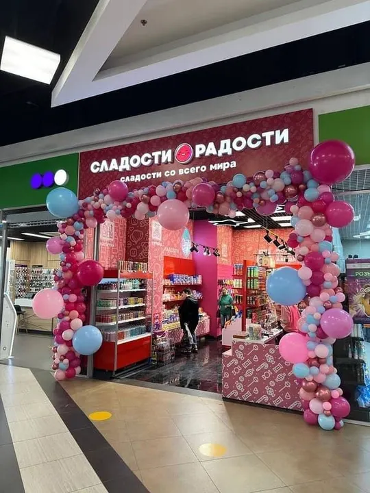 Разнокалиберная гирлянда "Яркая"