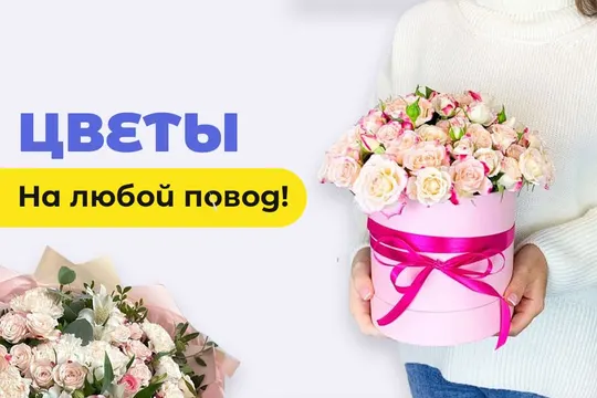 Что означают разные цвета в букете