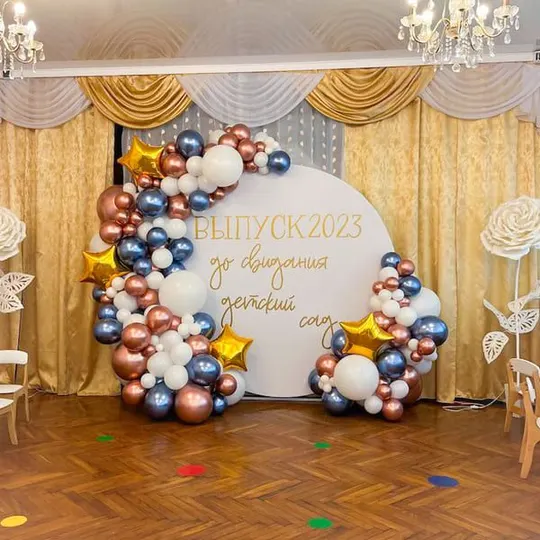 Фотозона из шаров "Стильный выпуск"
