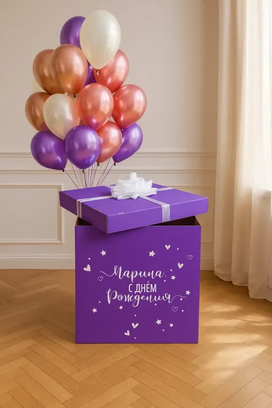 Коробка с 20 шарами "Хром и металлик"