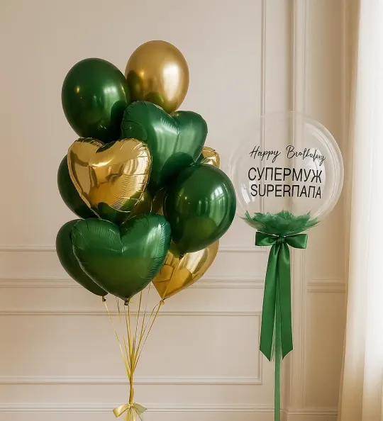 Набор шаров Супермуж и суперпапа