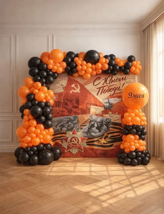 Фотозона к 9 мая