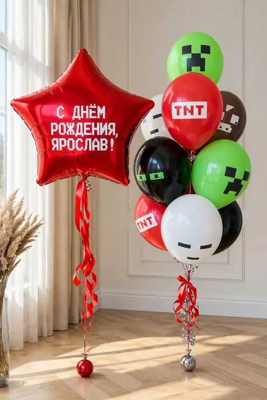 Шары  в стиле Майнкрафт для мальчика