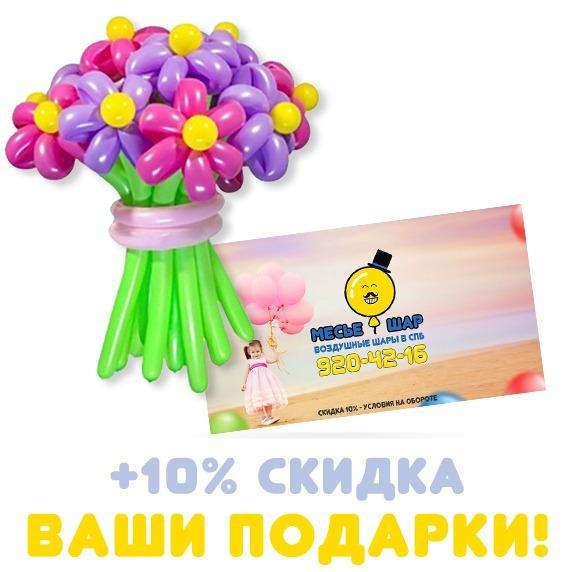 Выпускной в детском саду с воздушными шарами
