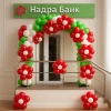 Арка из шаров «С цветами»
