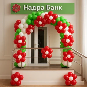 Арка из шаров «С цветами»
