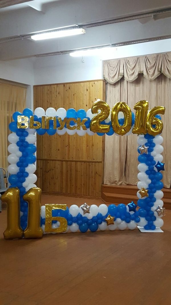 Фоторамка из шаров "На выпускной" купить от 14440 руб. в интернет ...