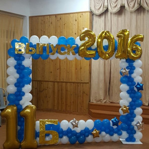 Фоторамка из шаров "На выпускной"