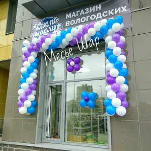 Гирлянда из шаров №8