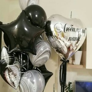 Набор Любимому папе из шаров