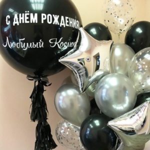 Набор Любимому космосу из шаров