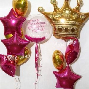 Набор для принцессы из шаров #2