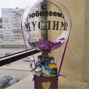 Подарок #11