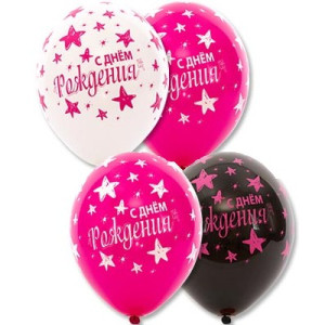 15 шаров "Звезды Фуксия"