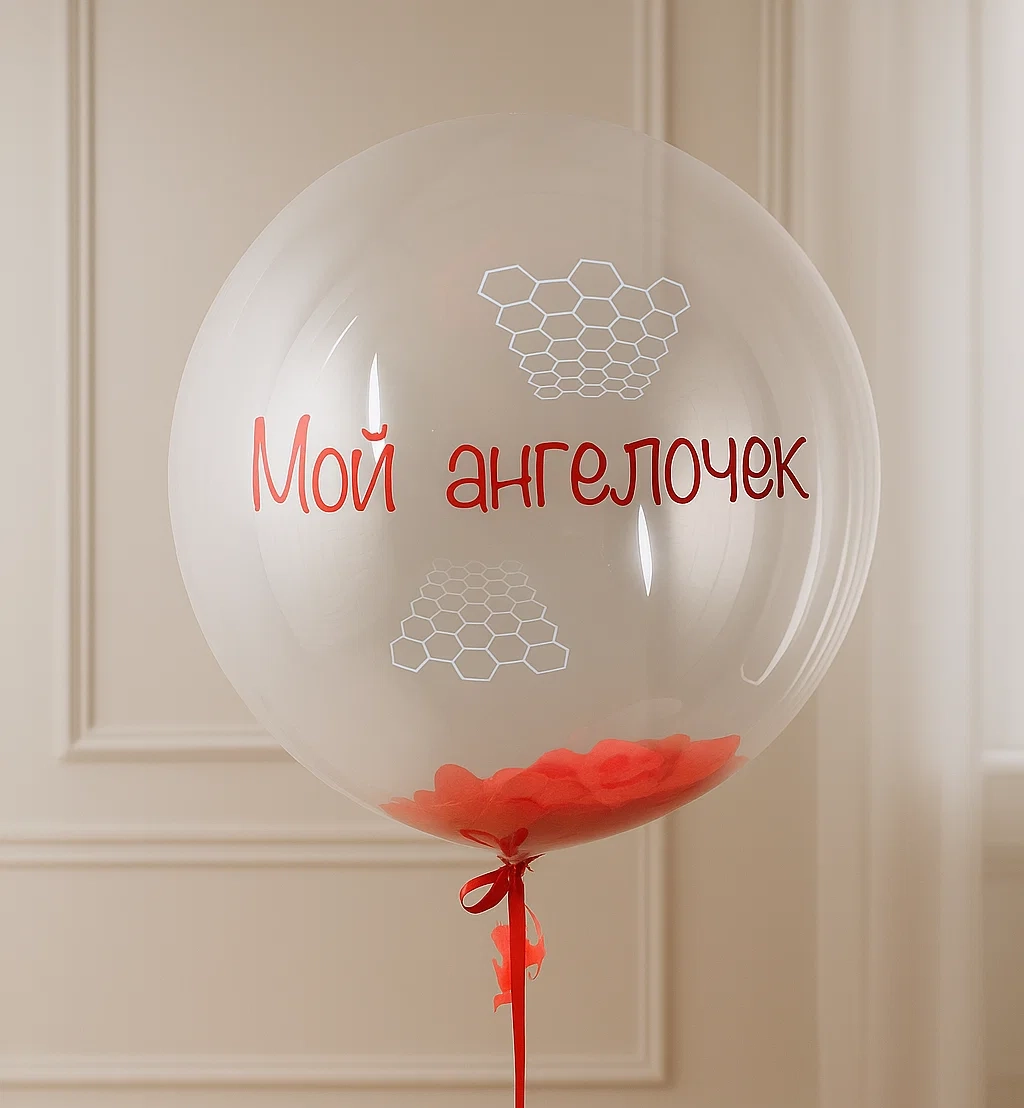 Шары Баблс с конфетти и надписью Шары Баблс с конфетти и надписью