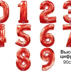 Шар цифра "Красная" 90 см
