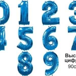 Цифра синия 90см из шаров