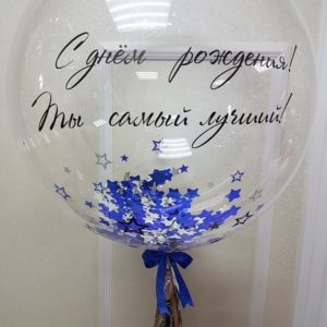 Баблс с надписью и конфетти - набор из воздушных шаров