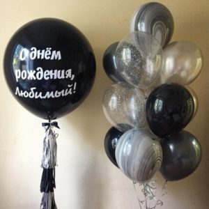 С днем Рождения - набор из воздушных шаров