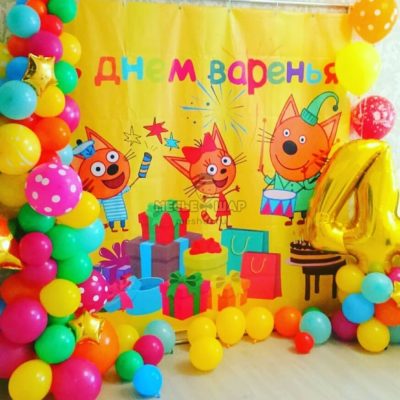 шарики леди баг на день рождения. oformlenie sharami tri kota 10900 r. шарики леди баг на день рождения фото. шарики леди баг на день рождения-oformlenie sharami tri kota 10900 r. картинка шарики леди баг на день рождения. картинка oformlenie sharami tri kota 10900 r. Вы ищите новые идеи для оформления праздников? Интернет-магазин «Веселая затея» предлагает вам огромное количество оригинальных решений по украшению интерьеров и организации мероприятий. Мы работаем для того, чтобы ваш отдых принес яркие незабываемые эмоции.