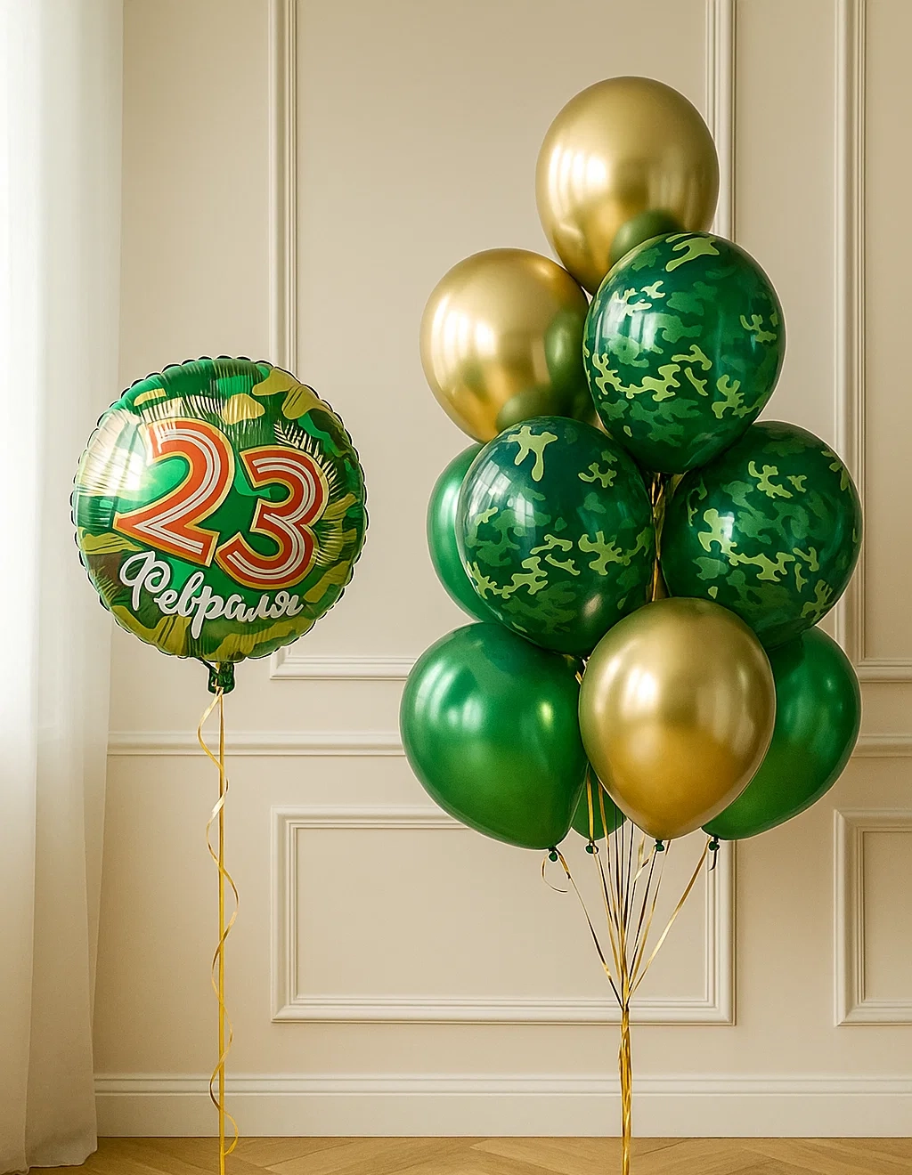 Набор шаров Сюрприз защитнику Набор шаров Сюрприз защитнику