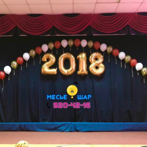 Набор шаров №21 "На выпускной"