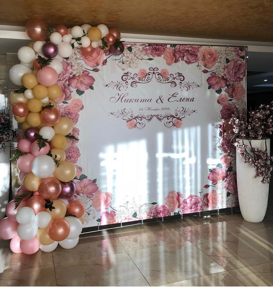 Прессволл с шарами на свадьбу Прессволл с шарами на свадьбу