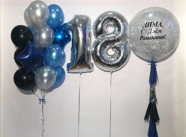 Хит #12 из шаров