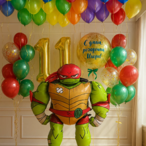 Шары Черепашка ниндзя, все включено