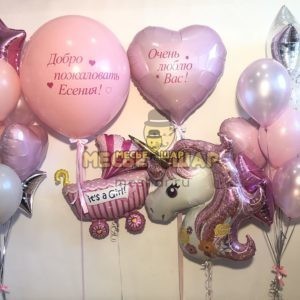 Набор 57 на выписку малыша