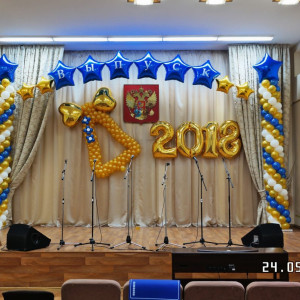 Оформление шарами №26 "На выпускной"