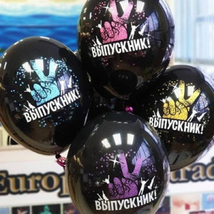Шары "Выпускник"