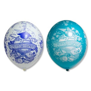 Шары "Выпускной"