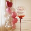Красивые шары "Маме"