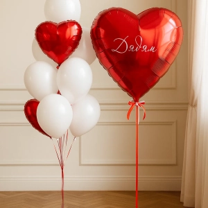 Сет из шаров «Однажды я загадала тебя»